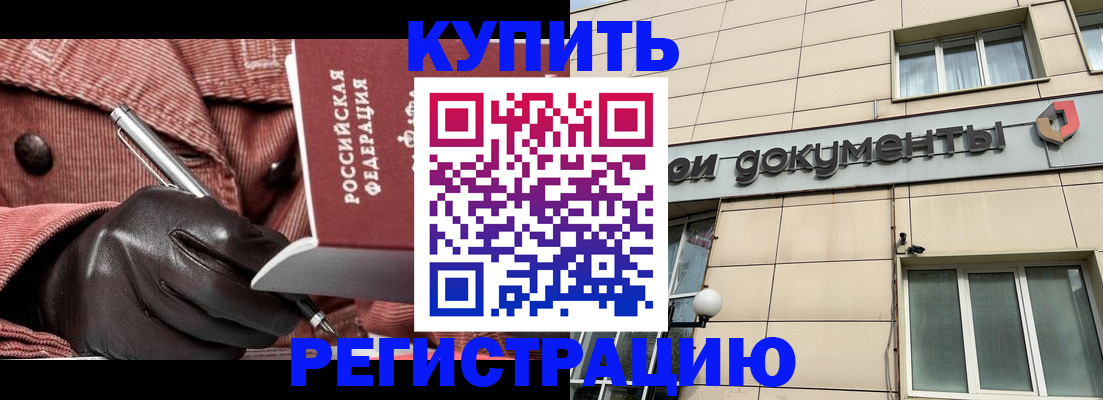 форма 3 в Мытищах
