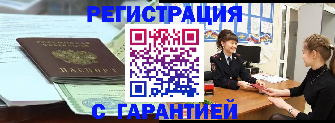 регистрация для дет. сада в Мытищах